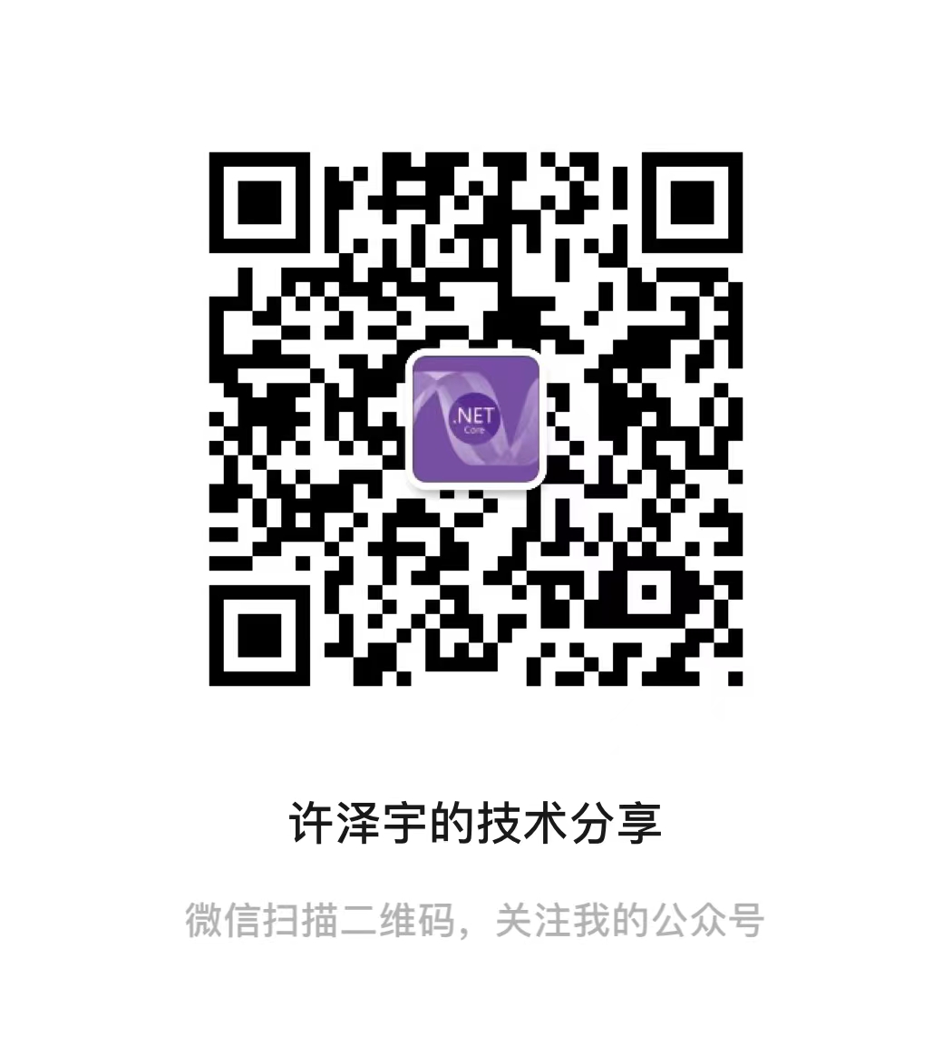 Offizieller WeChat -Konto