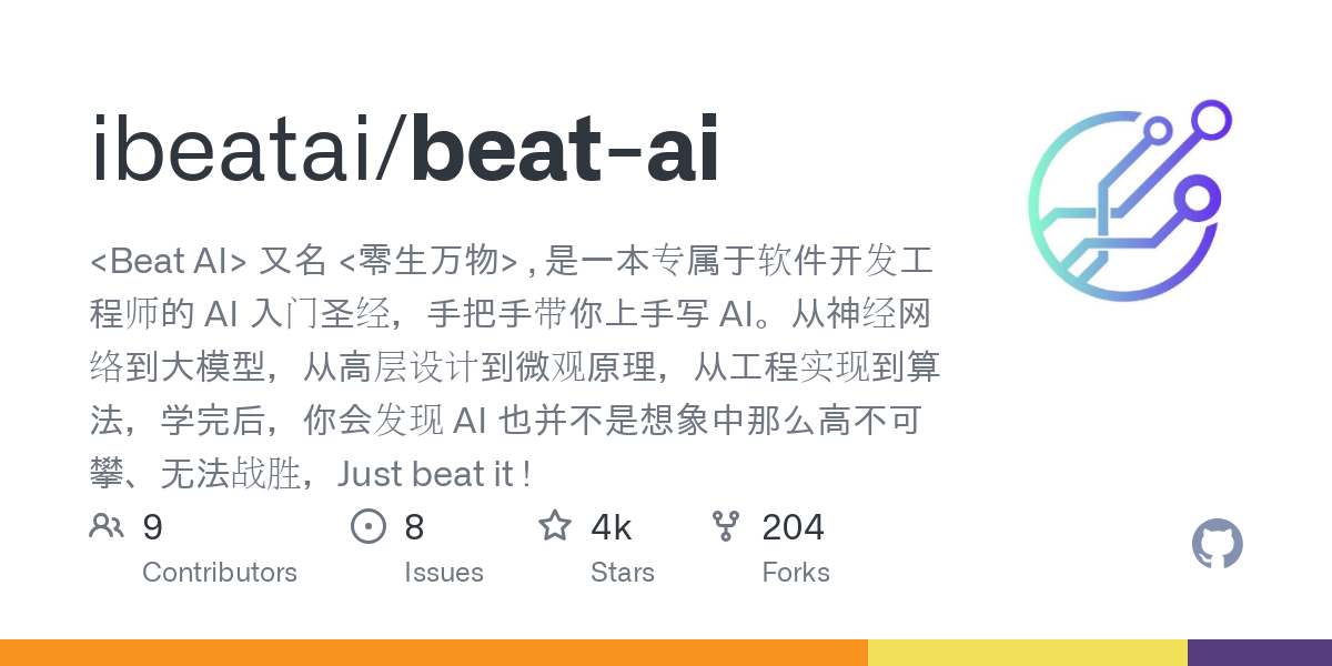 beat ai