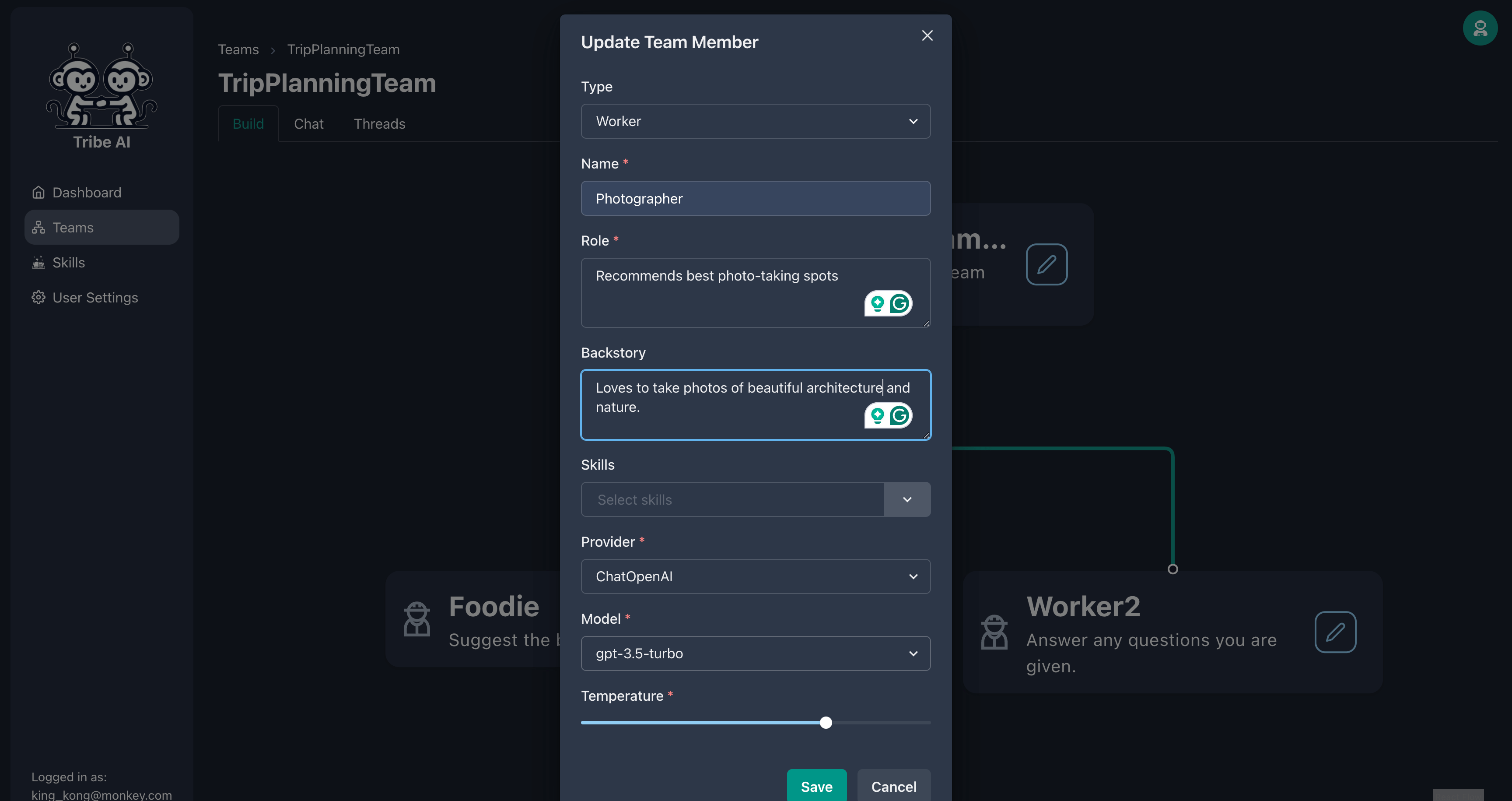 업데이트 멤버 2