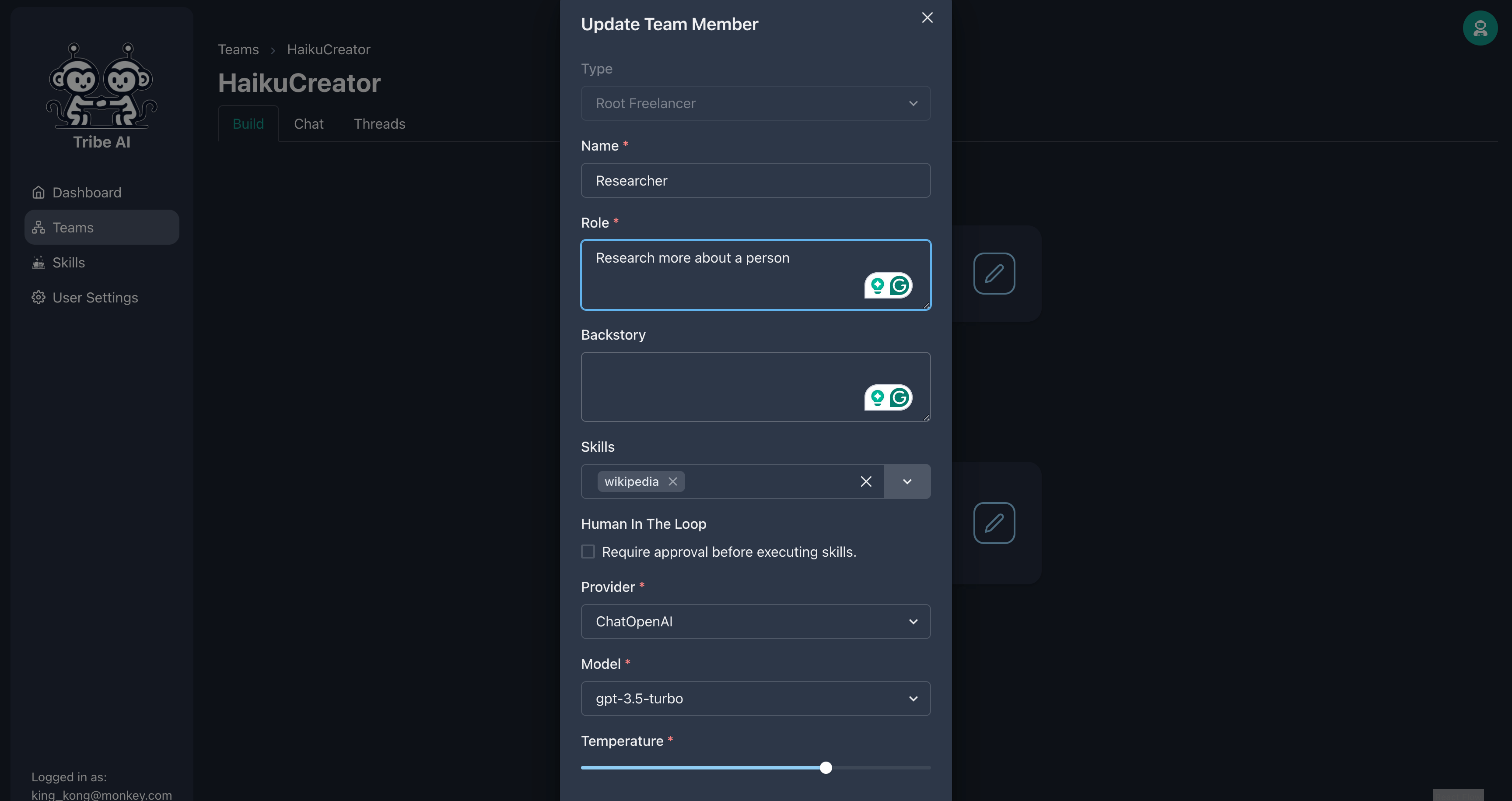 업데이트 멤버 1