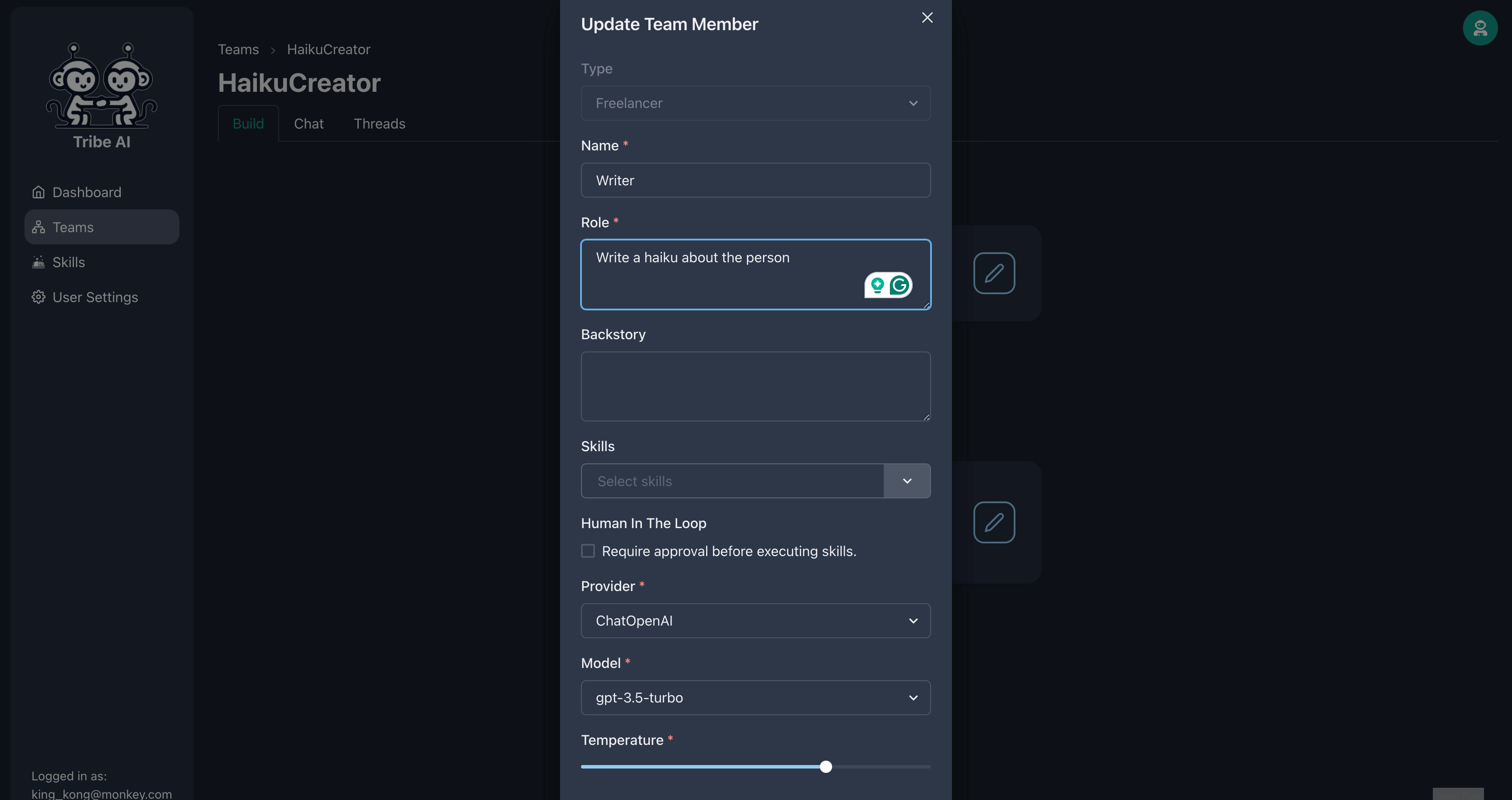 업데이트 멤버 2