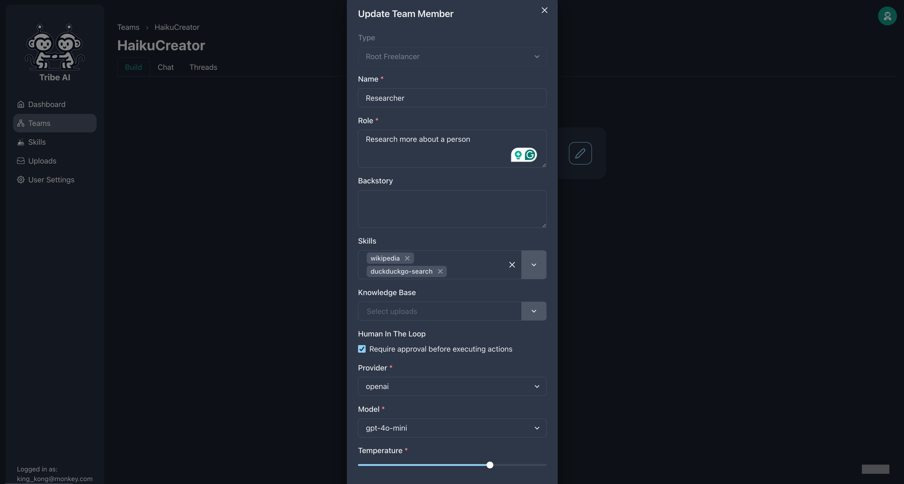 인간의 승인을 활성화합니다