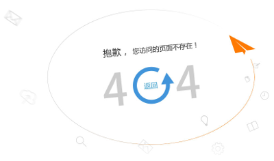 샘플 커스텀 404