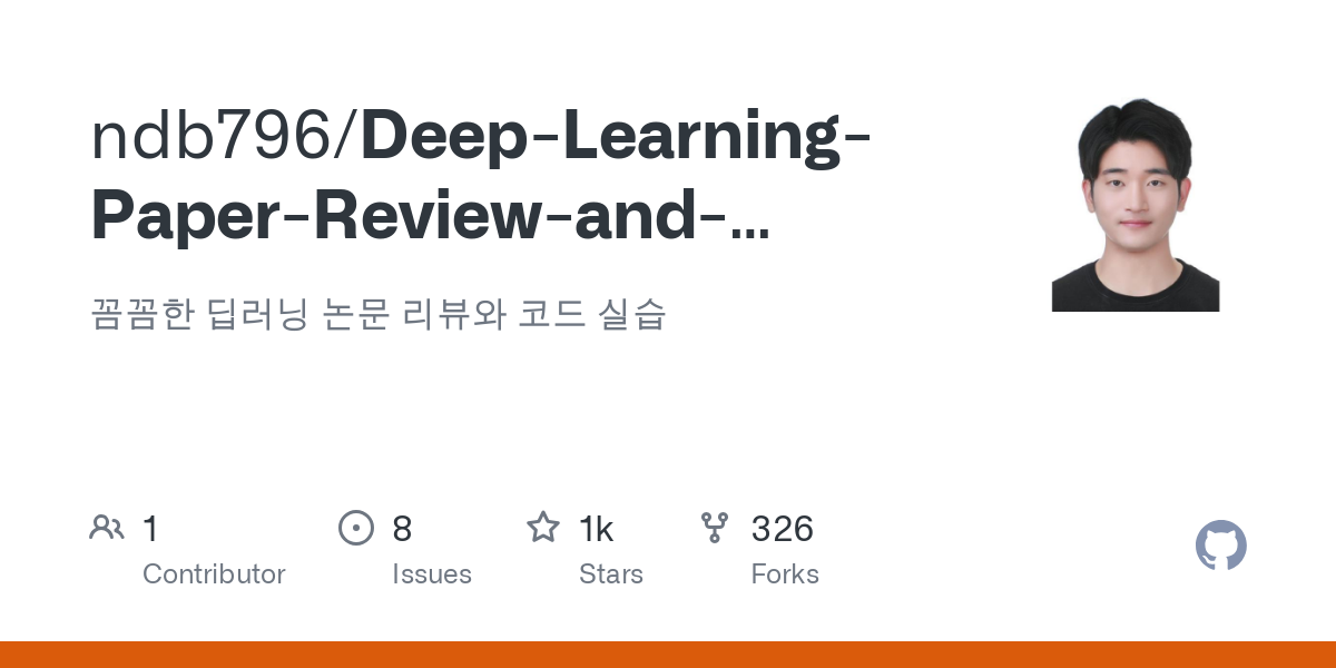 Deep Learning Paper Review and Practice