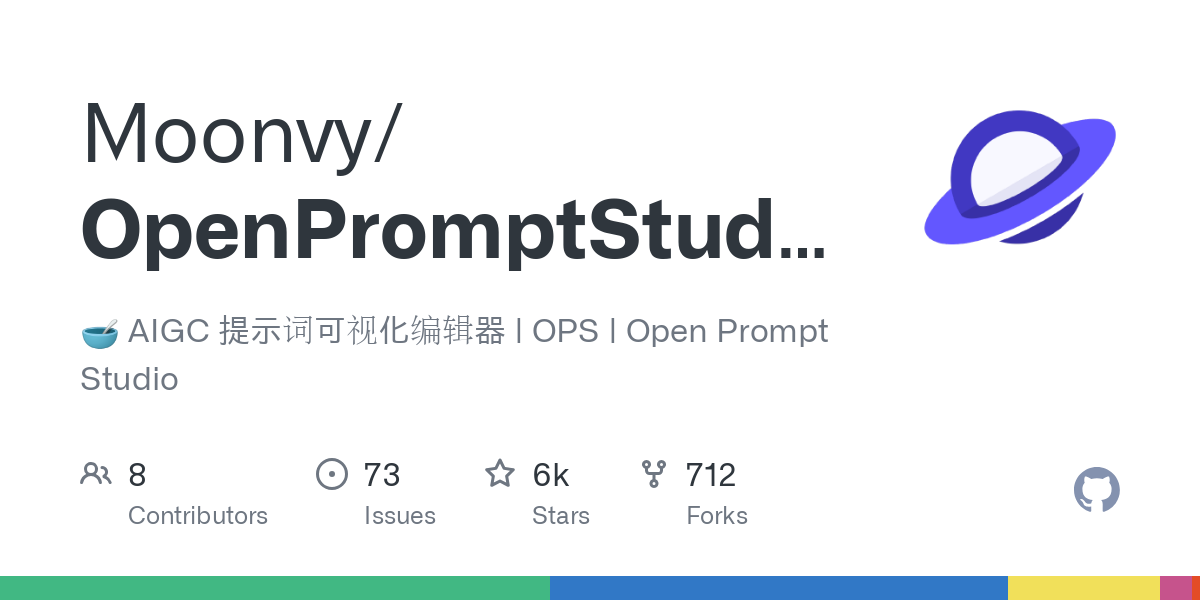 OpenPromptStudio