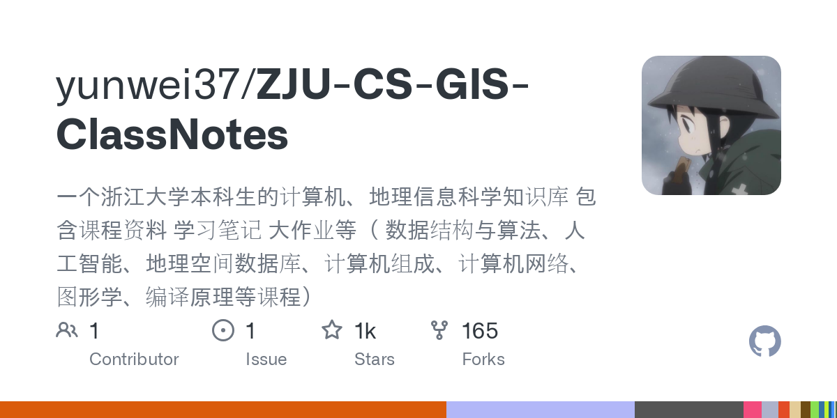 ZJU CS GIS ClassNotes