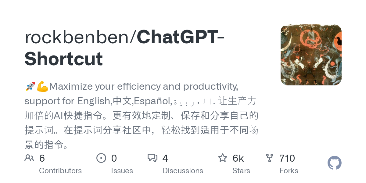 ChatGPT Shortcut