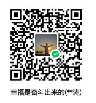 WeChat Screenshot_20230405222411