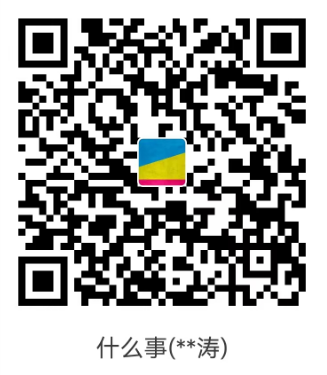 WeChat Screenshot_20230405222357