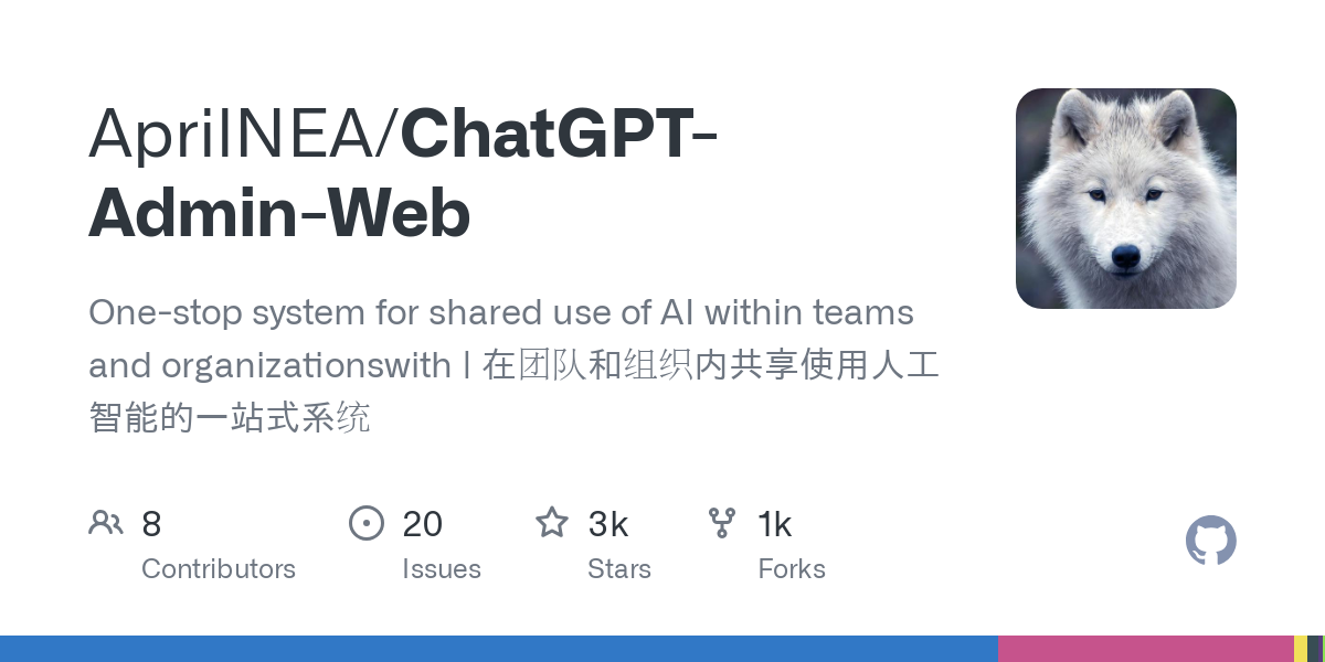 ChatGPT Admin Web