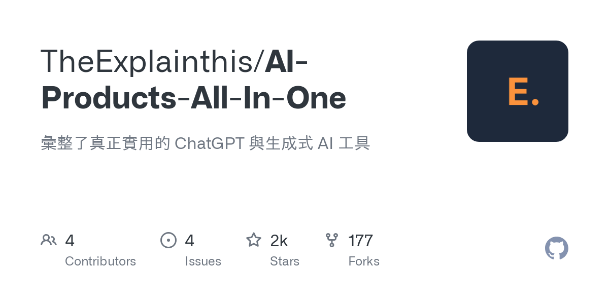 AI Products All In One