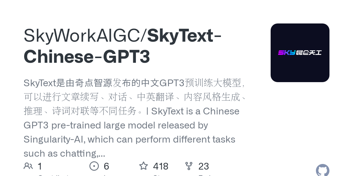 SkyText Chinese GPT3