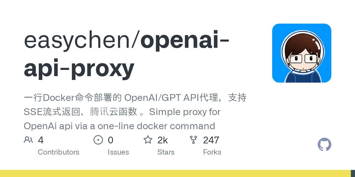 openai api proxy