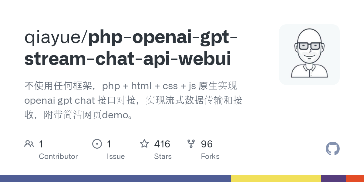 php openai gpt stream chat api webui