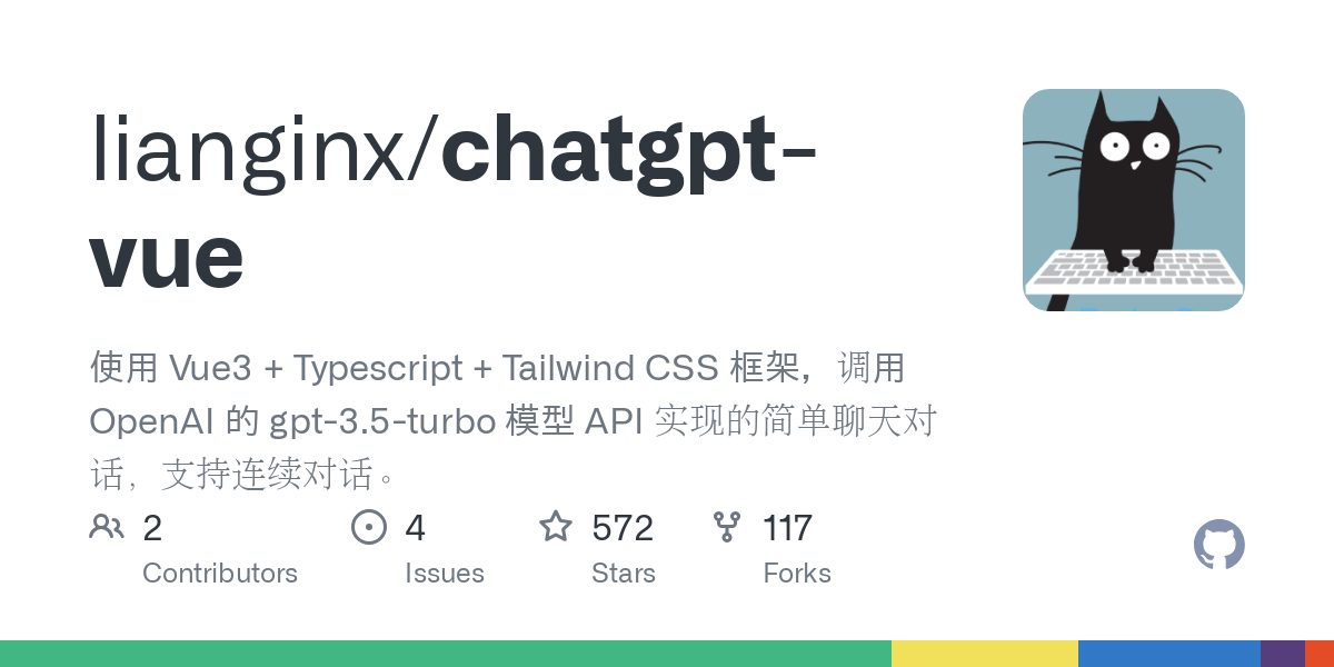 chatgpt vue