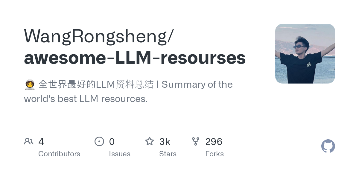 awesome LLM resourses