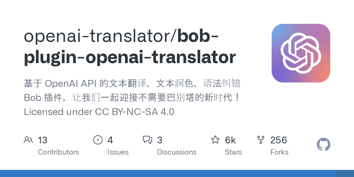 bob plugin openai translator