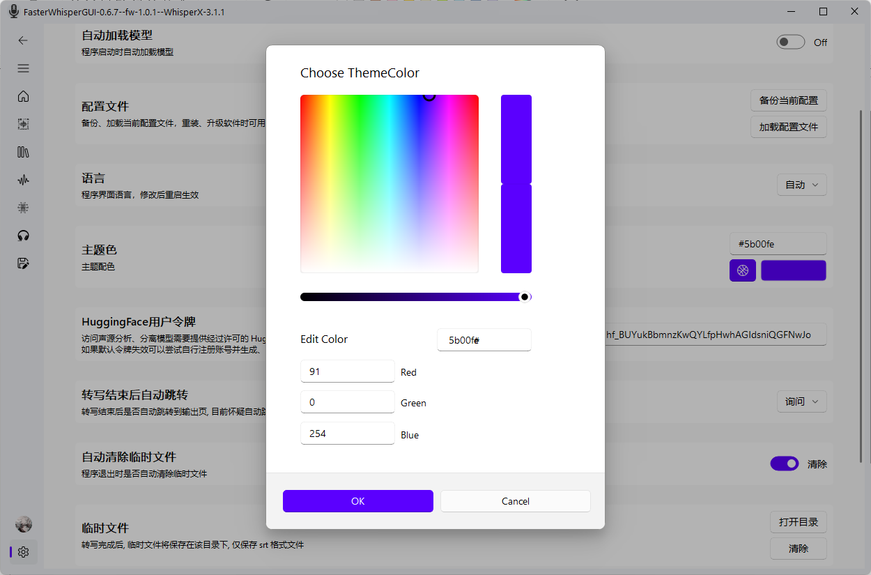 Image-20240311184818398