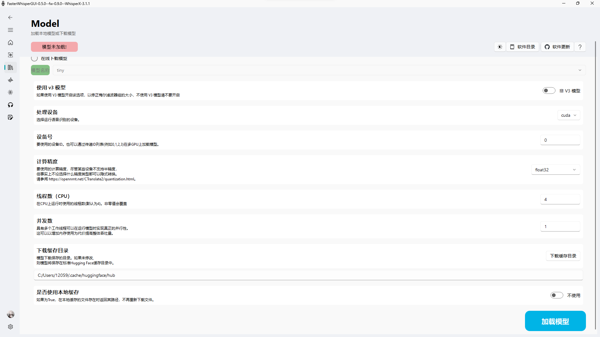 Image-20231118155123131