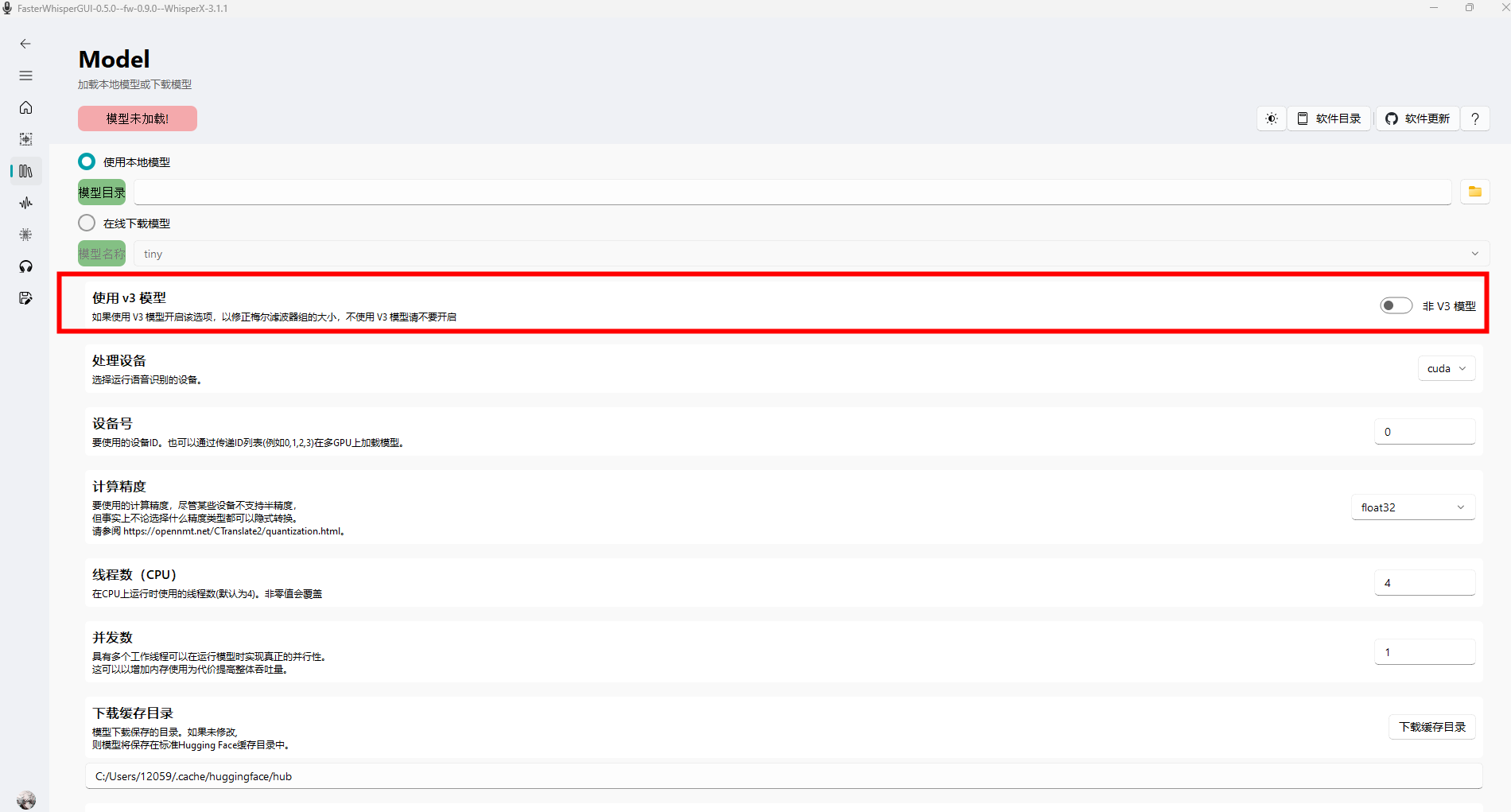 Image-20231118155209847