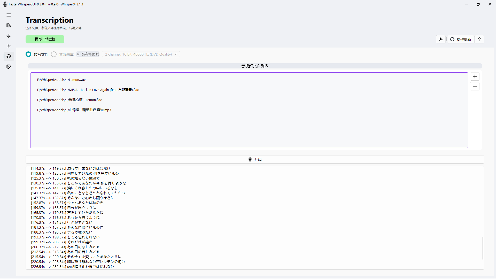 Image-20231008150849827