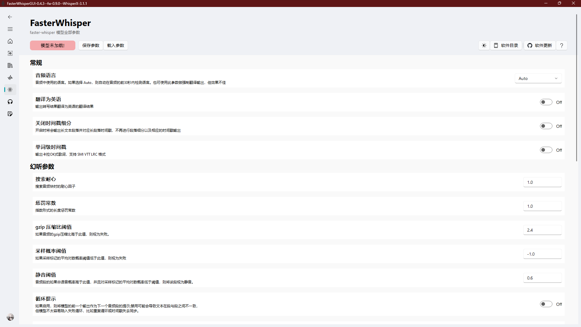 Image-20231113020210745