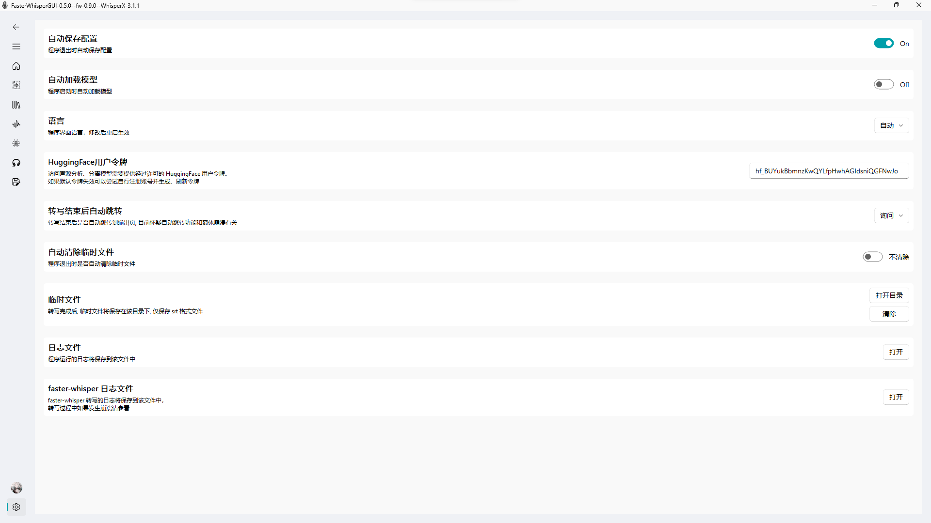 Image-20231118155300816