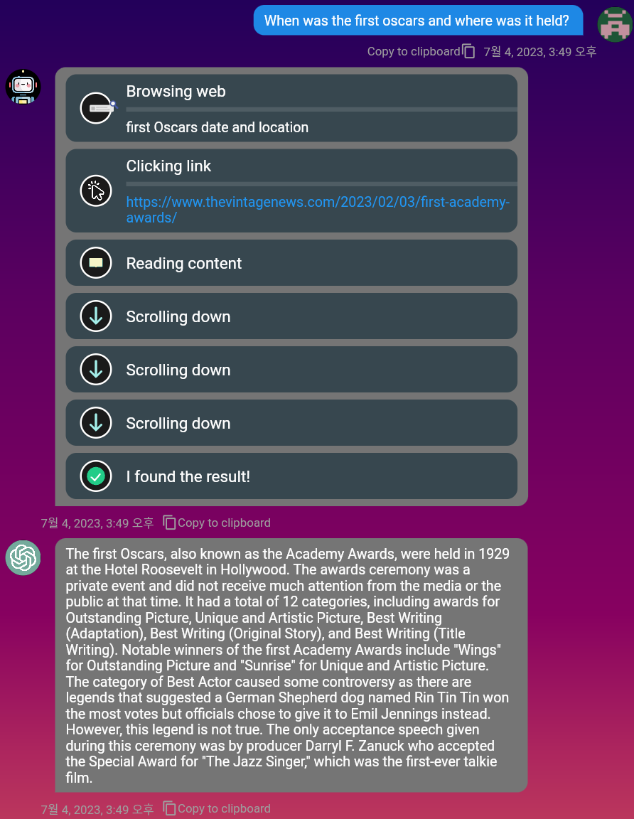 웹을 찾아보세요