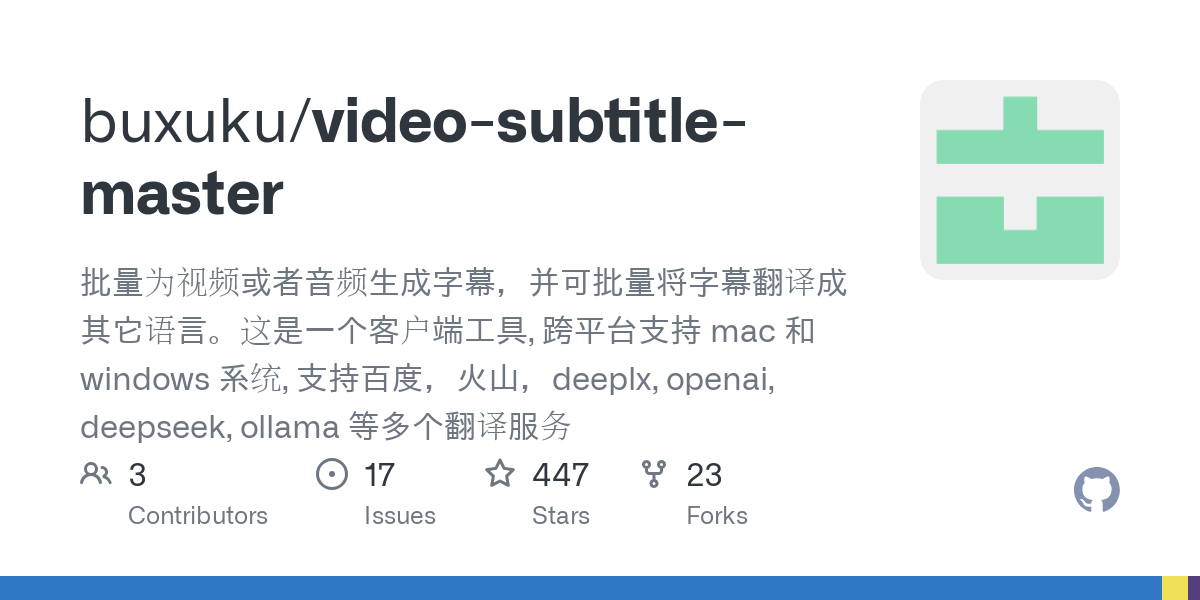 video subtitle master