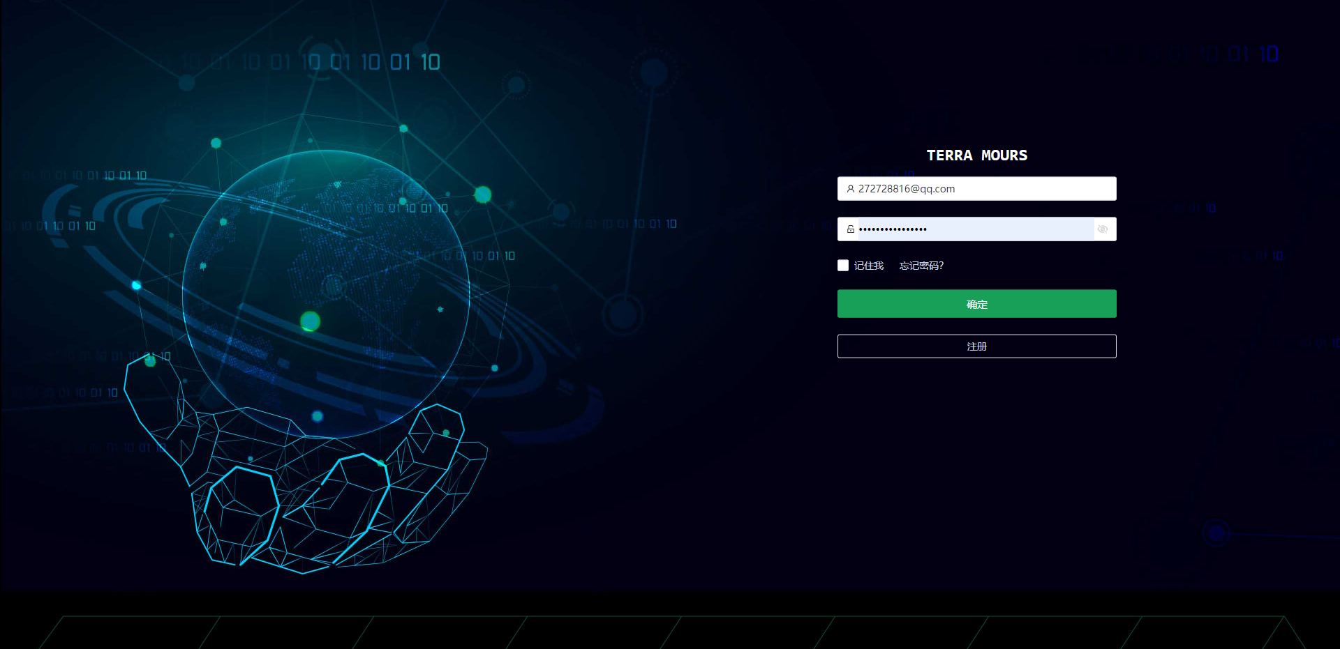 Image-20231009162945490