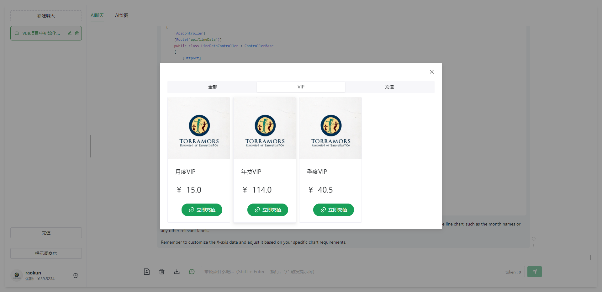 Image-20231009163143285