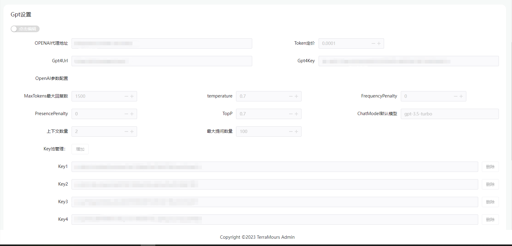 Image-20231009163357592