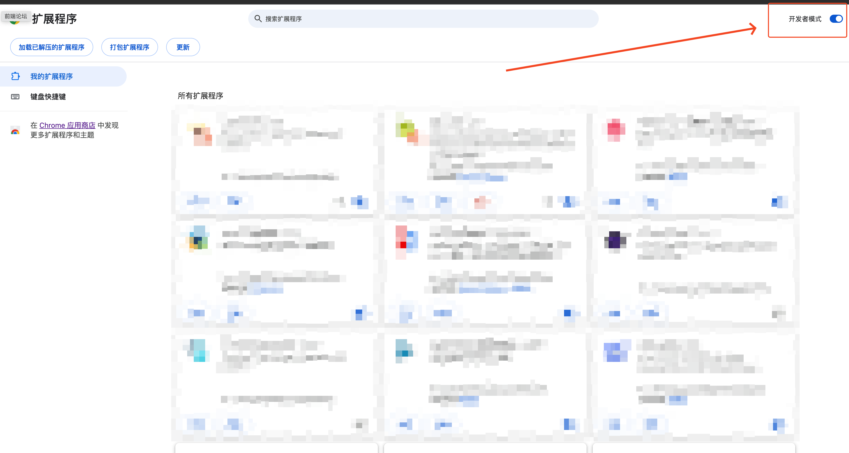 Coze-Beautify 로고