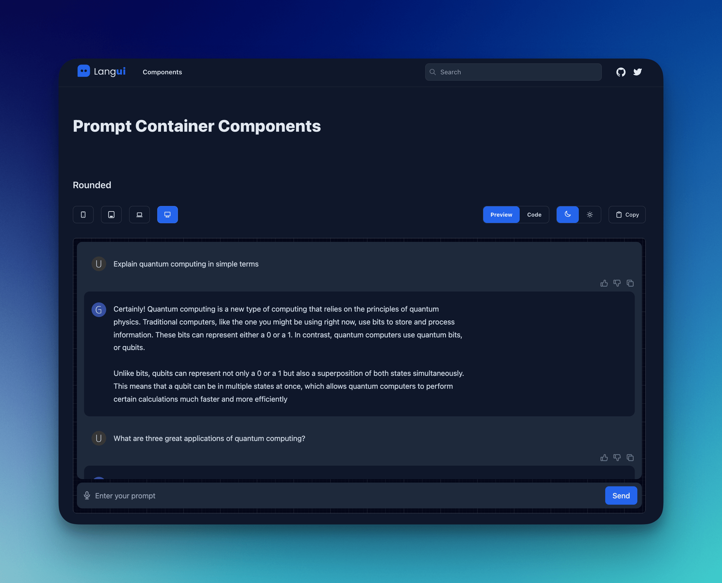 미리보기 구성 요소