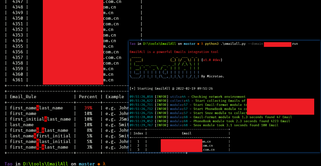 전화 번호부 및 snov_result