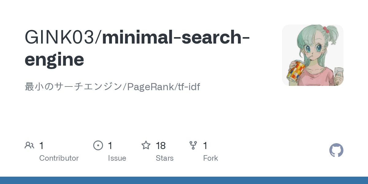 minimal search engine