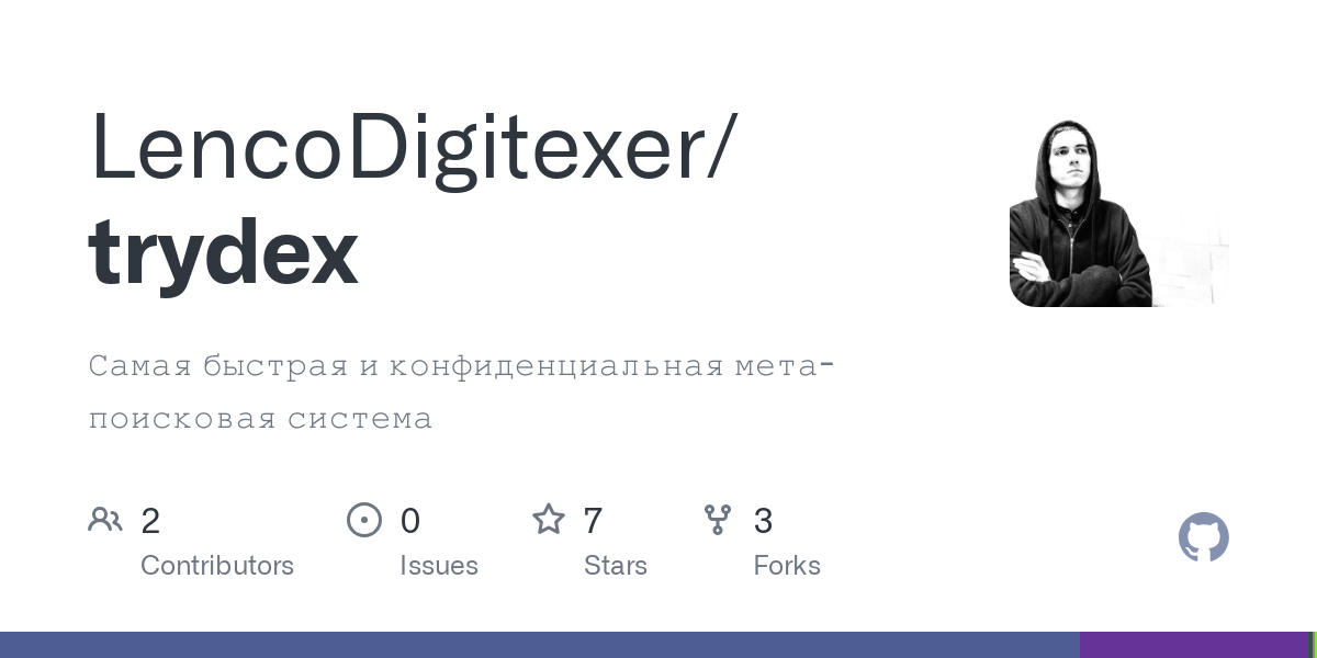 trydex