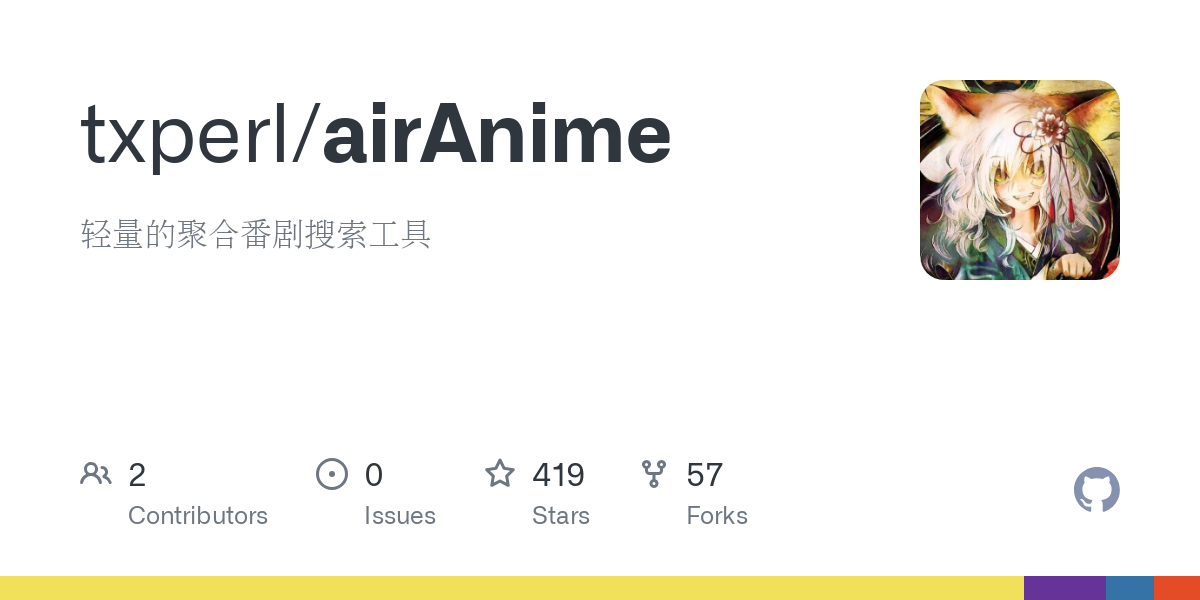 airAnime
