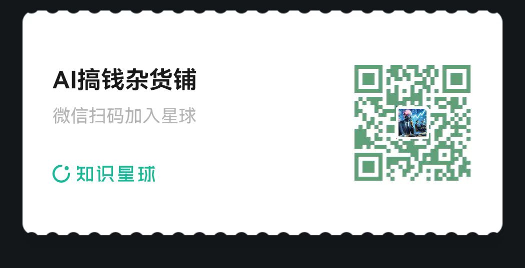 Planeta de conhecimento