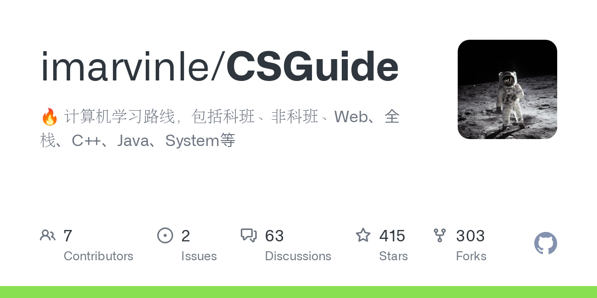 CSGuide