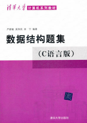 Datenstrukturfragen festgelegt