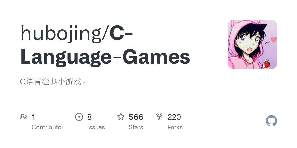 C Language Games
