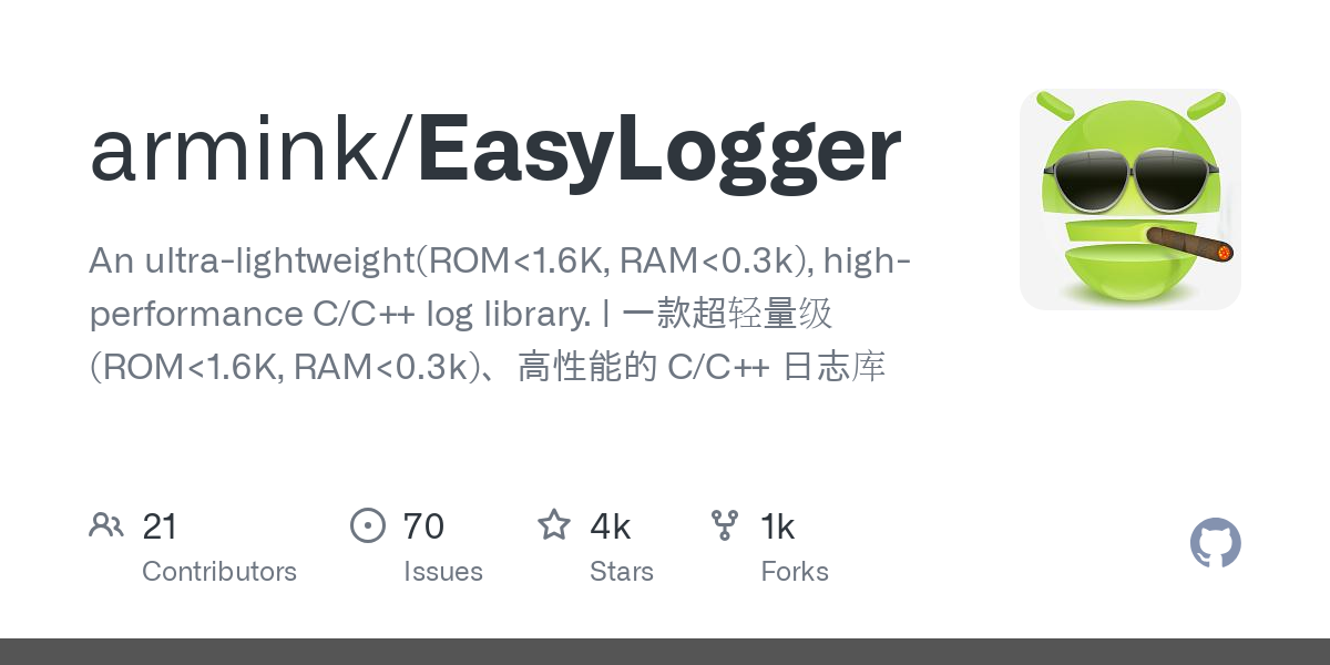 EasyLogger