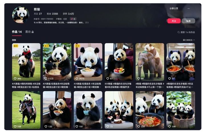 WeChat screenshot_20240705152111.png