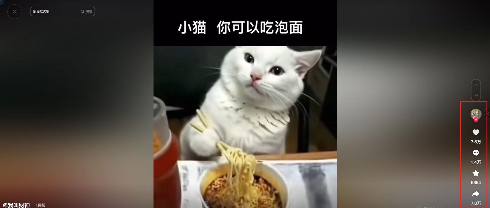 WeChat screenshot_20240705150450.png