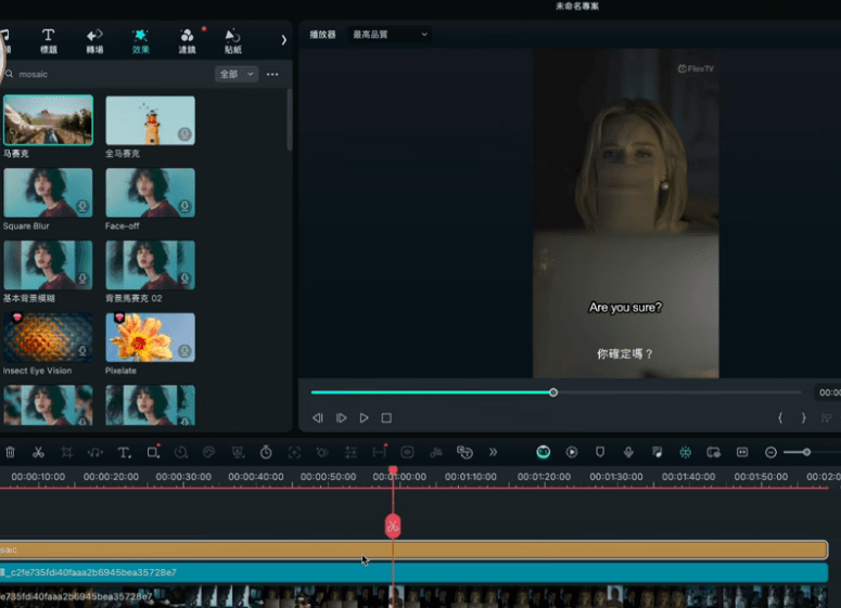 ภาพหน้าจอ QQ 20240620162134.png