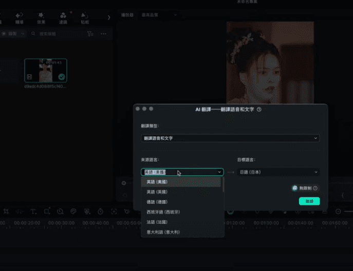 ภาพหน้าจอ QQ 20240620162153.png