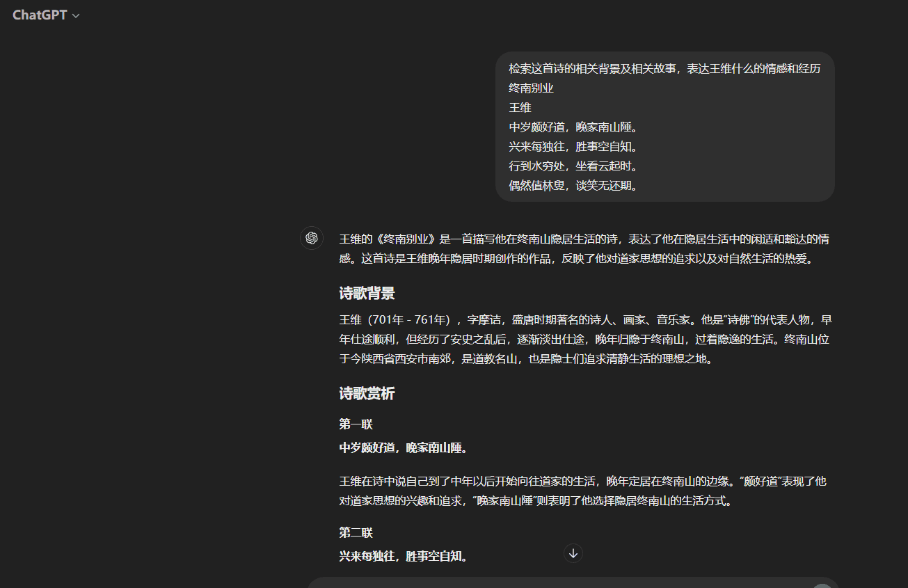 ภาพหน้าจอ QQ 20240617154536.png