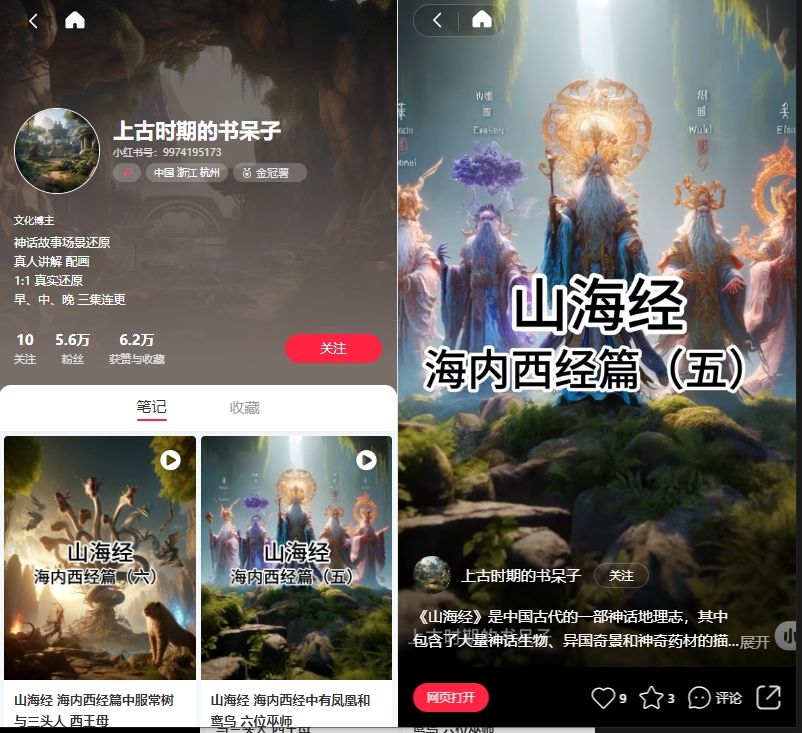 WeChat screenshot_20240612163001.png