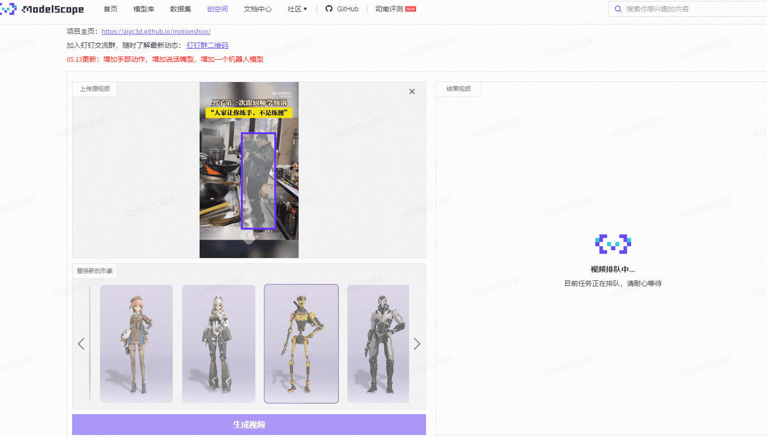 ภาพหน้าจอ QQ 20240605174158.png